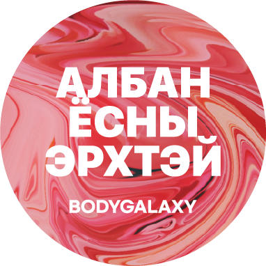 BODYGALAXY