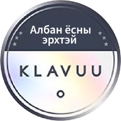 KLAVUU