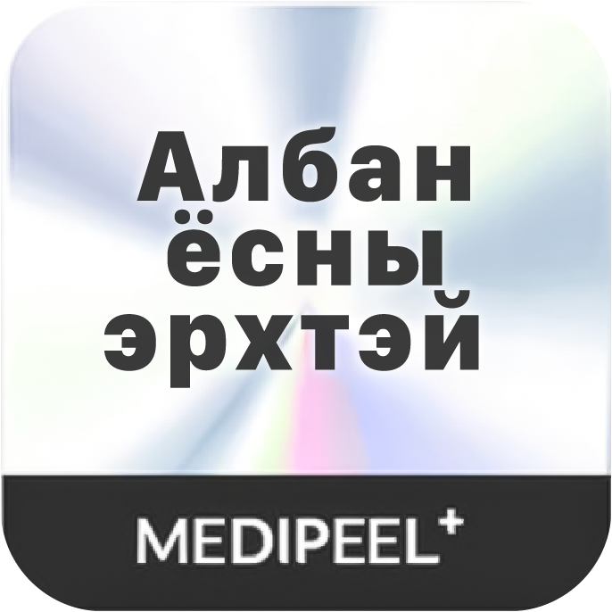 MEDIPEEL