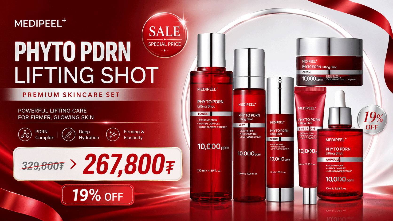 medipeel_set_Sale_2