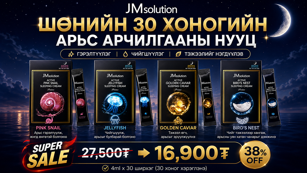 Jmsolution_sale_event