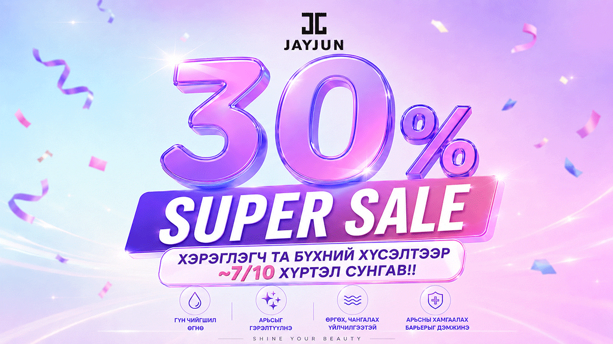JAYJUN_30%_SALE