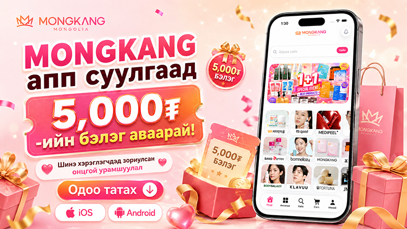 APP_Install_event