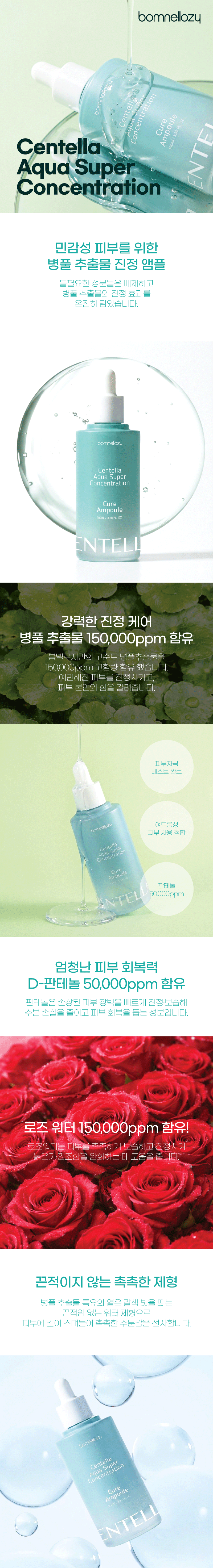 제품 상세 페이지 이미지