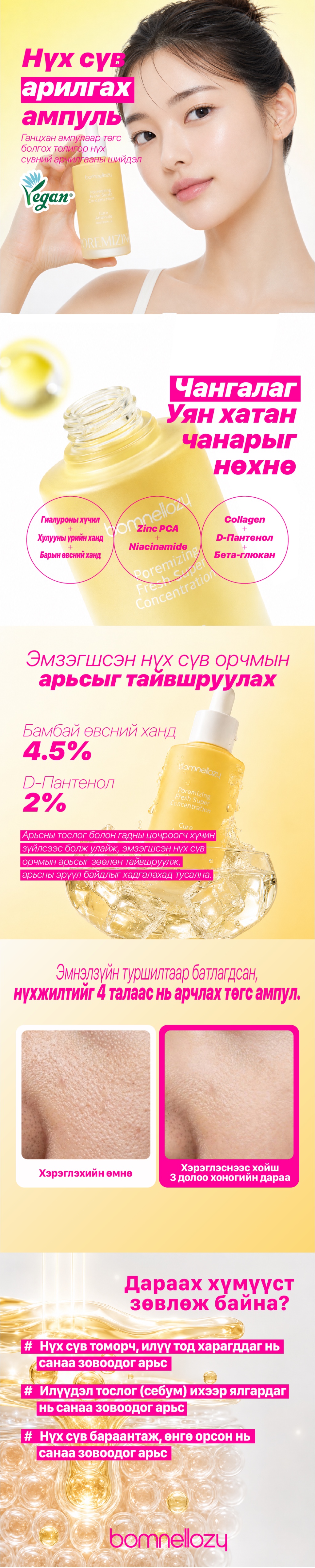 Product Explantion Image