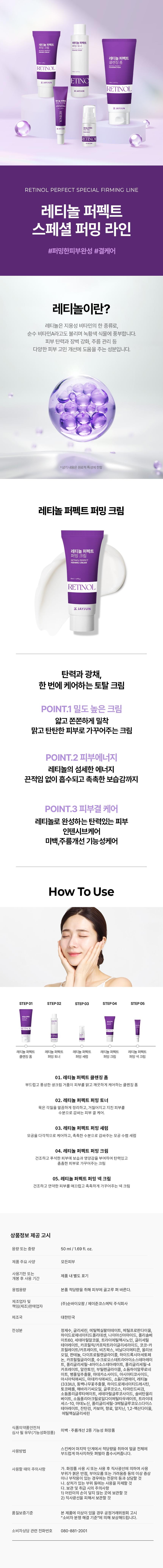 제품 상세 페이지 이미지