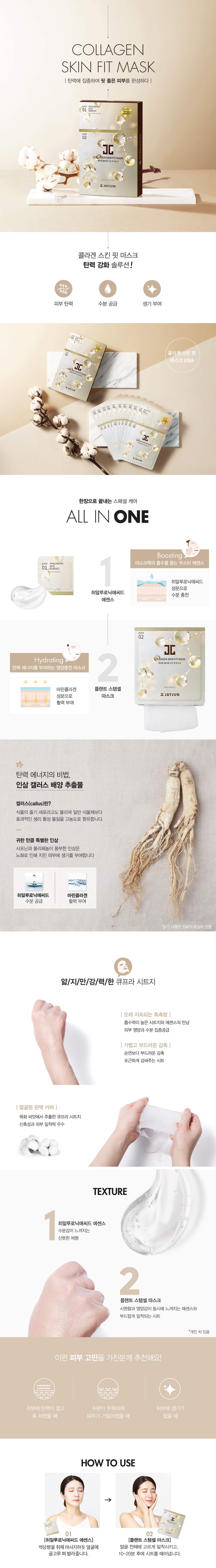 제품 상세 페이지 이미지