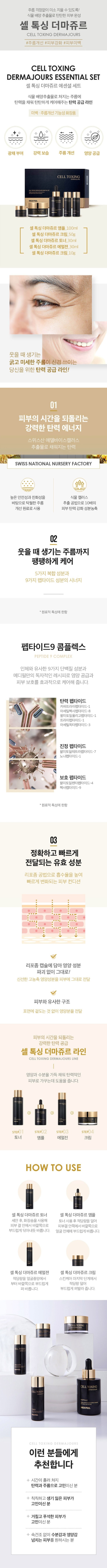 제품 상세 페이지 이미지