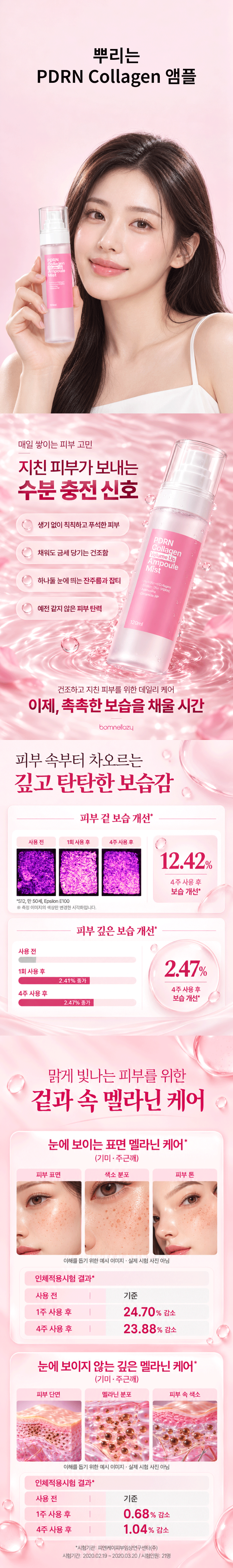 제품 상세 페이지 이미지