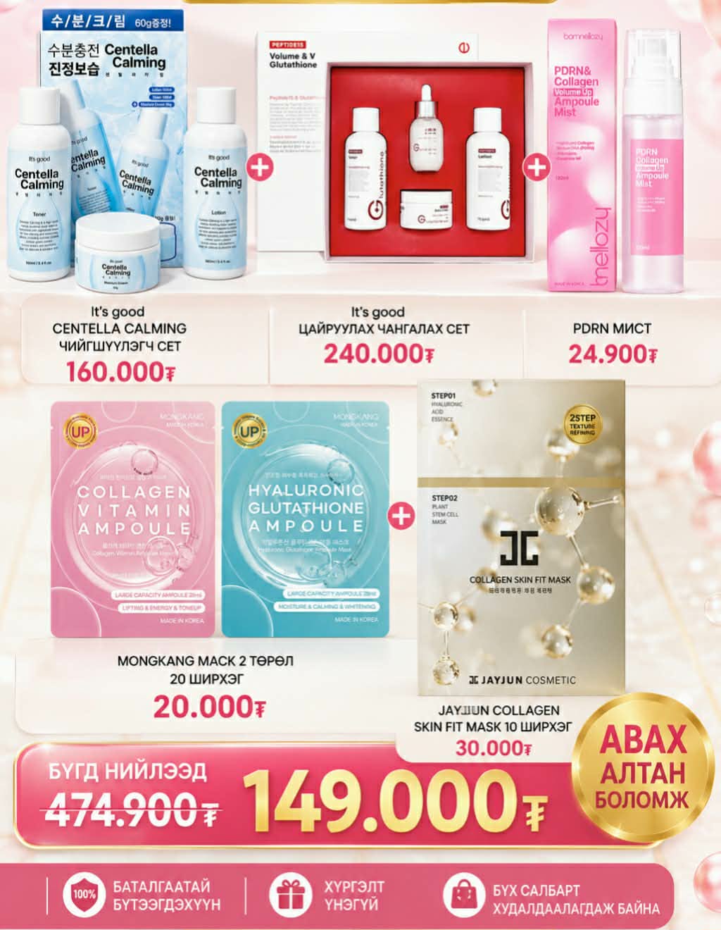 Product Explantion Image