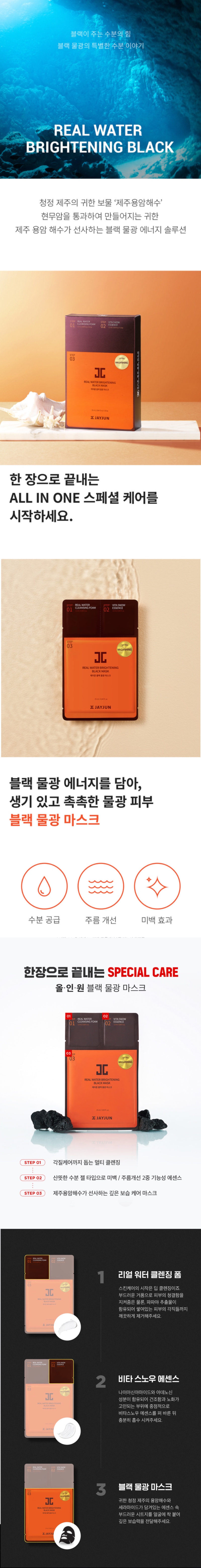 제품 상세 페이지 이미지