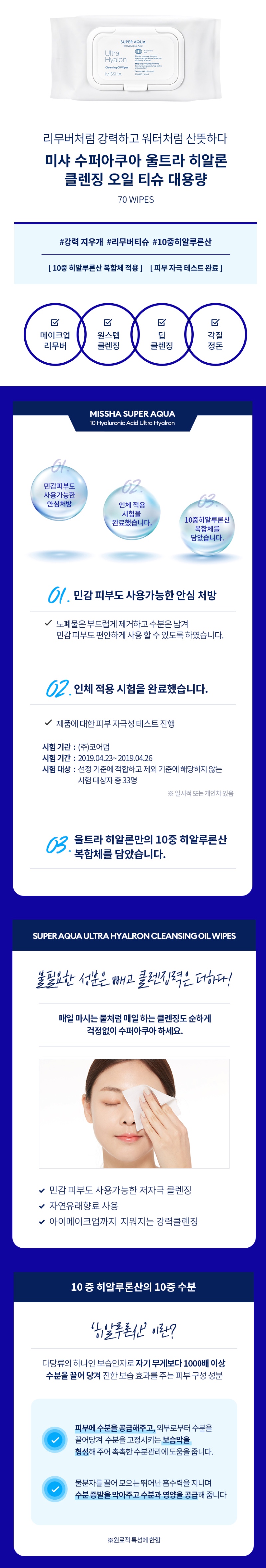 제품 상세 페이지 이미지