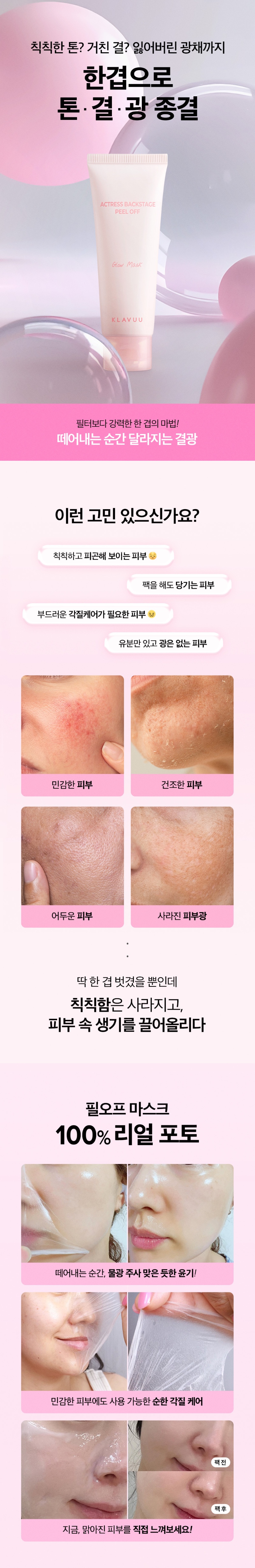 제품 상세 페이지 이미지