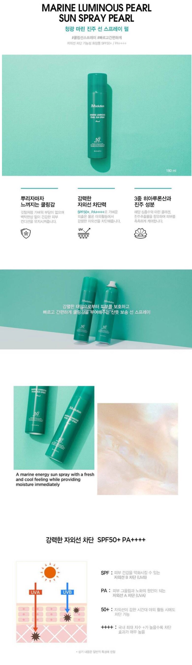 제품 상세 페이지 이미지