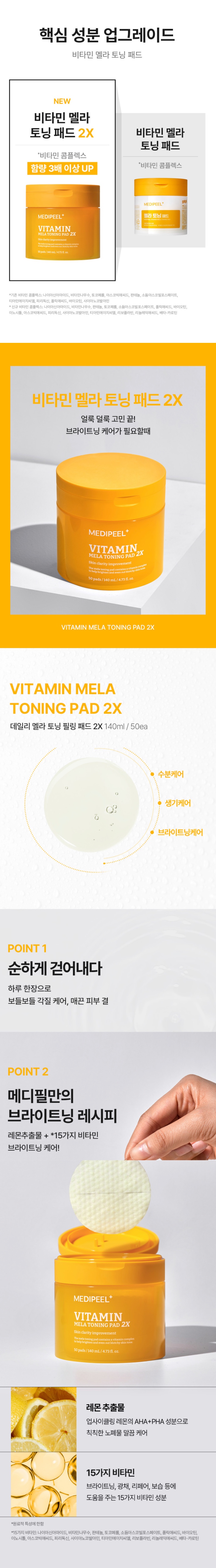 제품 상세 페이지 이미지