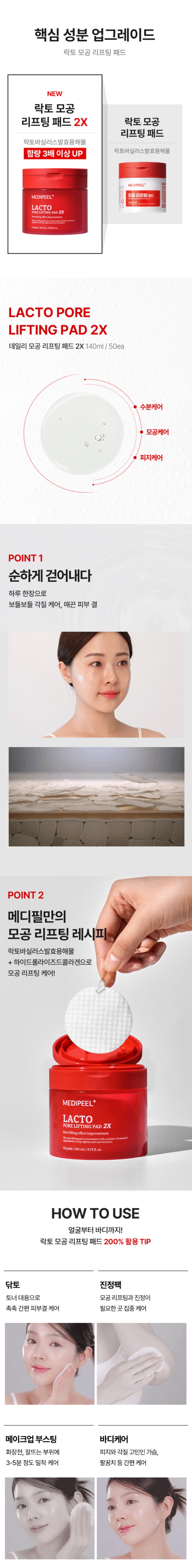 제품 상세 페이지 이미지