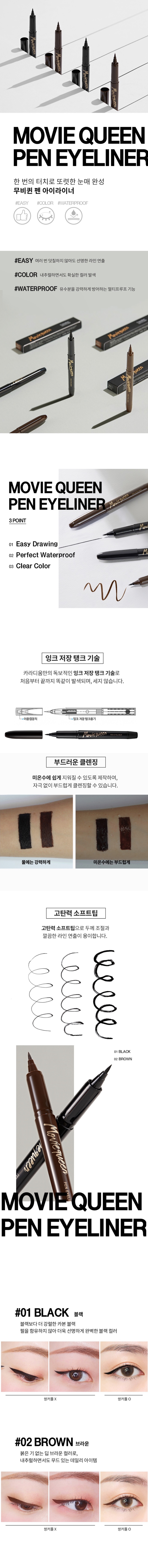 제품 상세 페이지 이미지