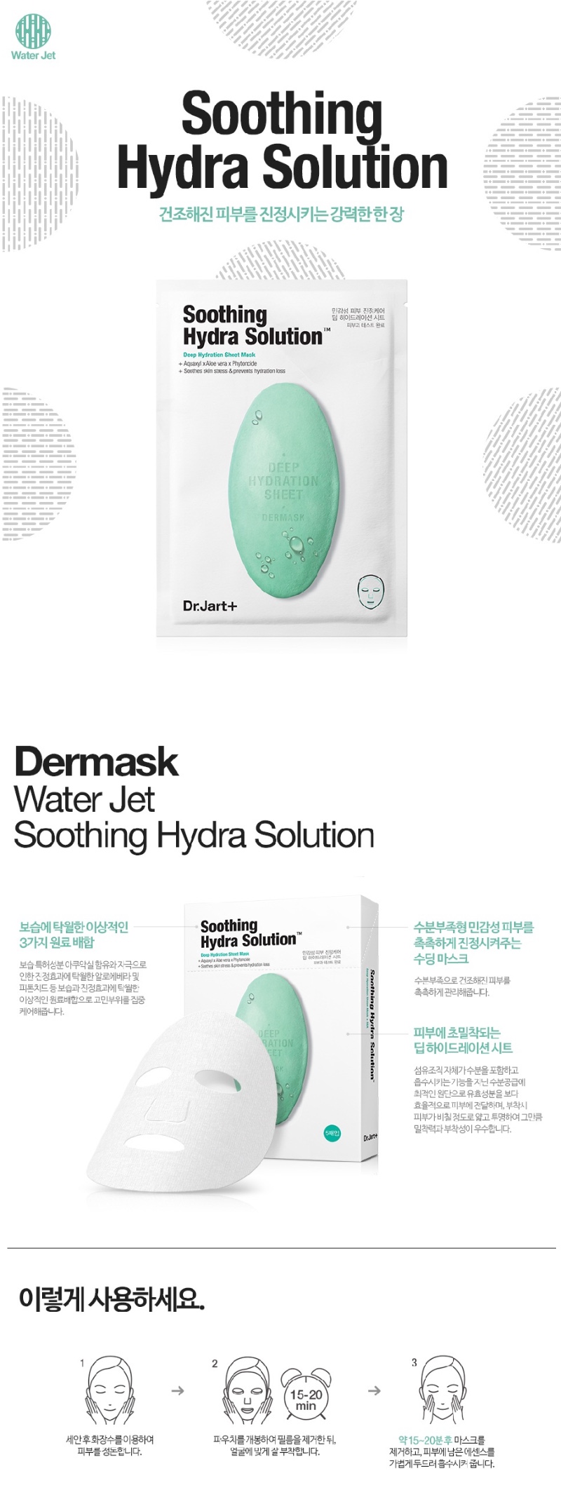 제품 상세 페이지 이미지