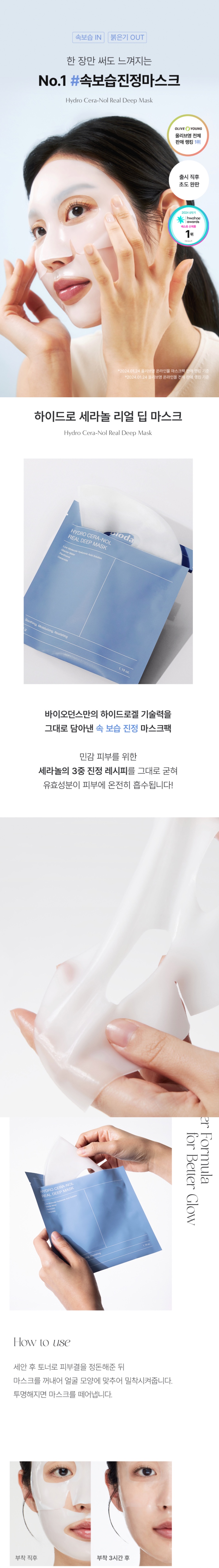 제품 상세 페이지 이미지