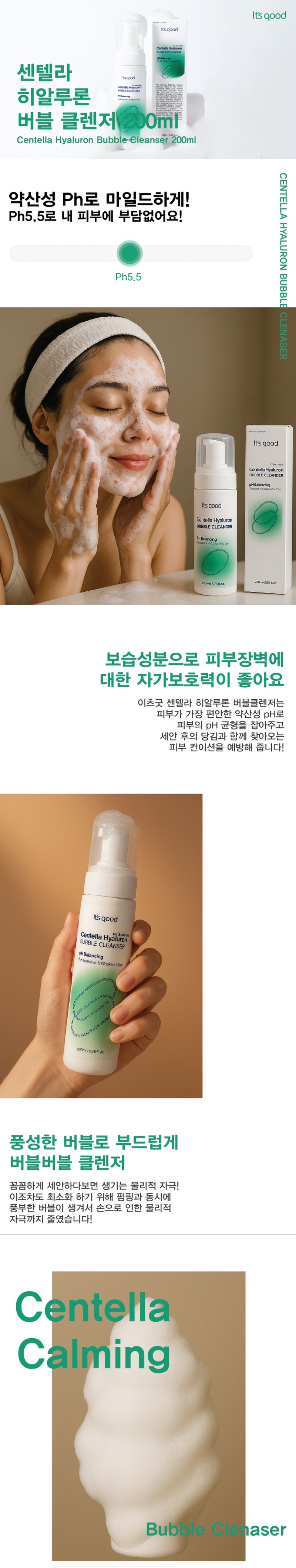 제품 상세 페이지 이미지