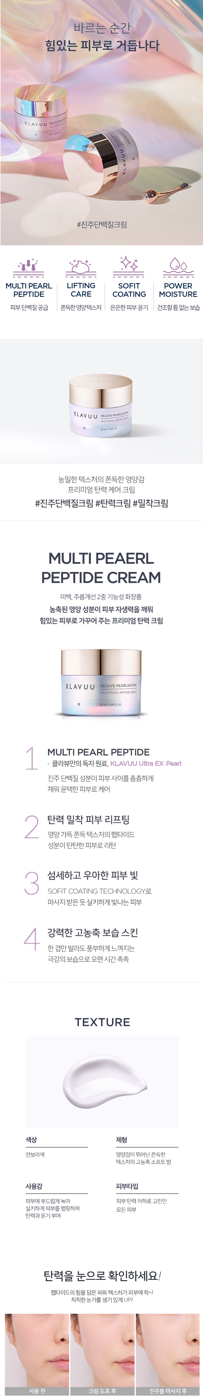 제품 상세 페이지 이미지