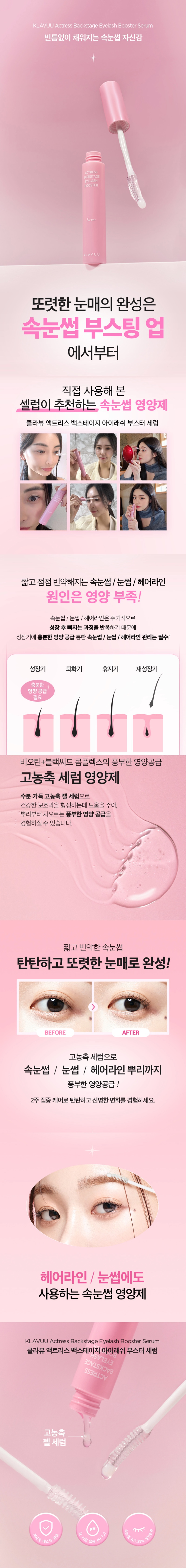 제품 상세 페이지 이미지