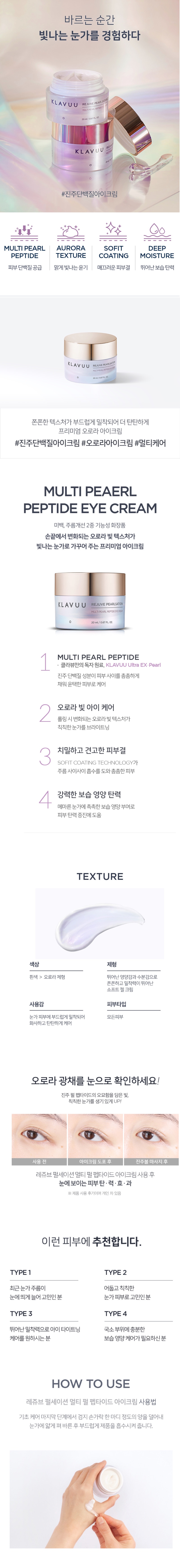 제품 상세 페이지 이미지