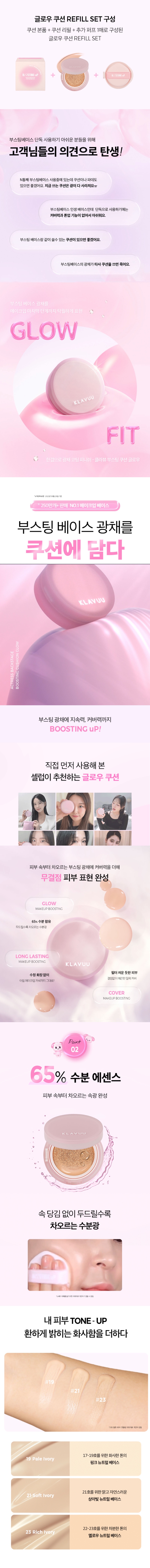 제품 상세 페이지 이미지