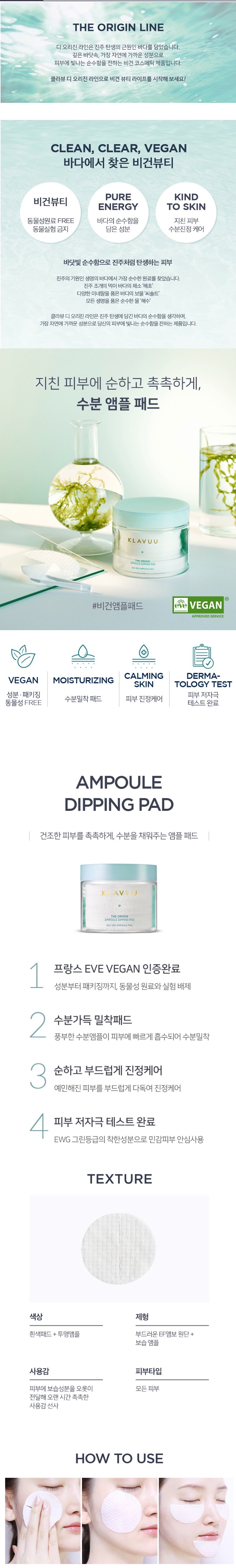 제품 상세 페이지 이미지