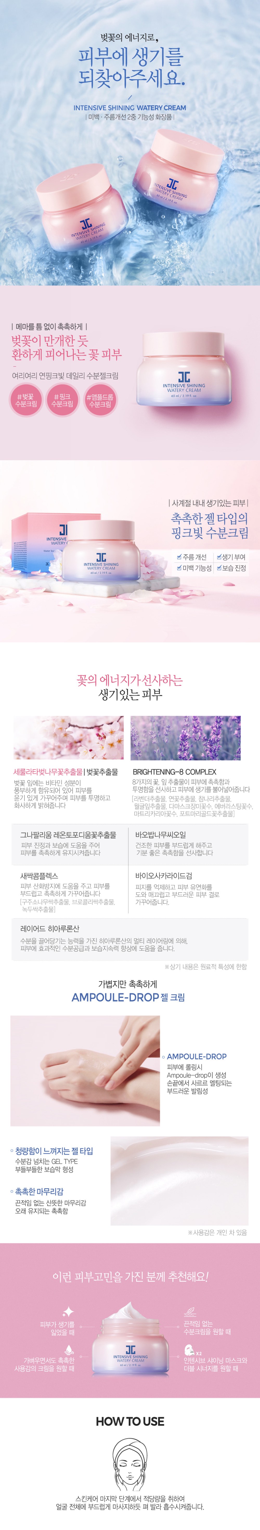 제품 상세 페이지 이미지