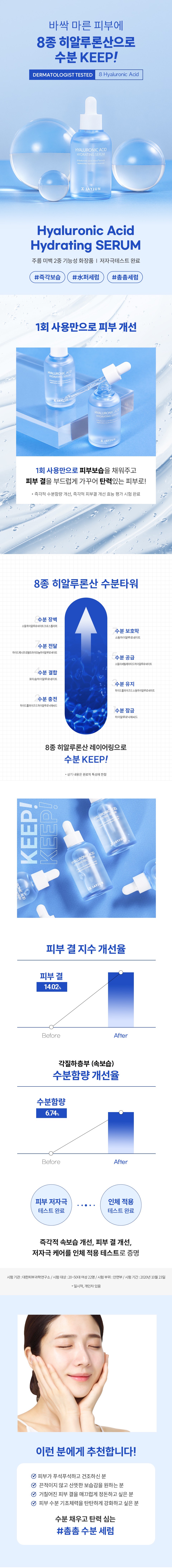 제품 상세 페이지 이미지