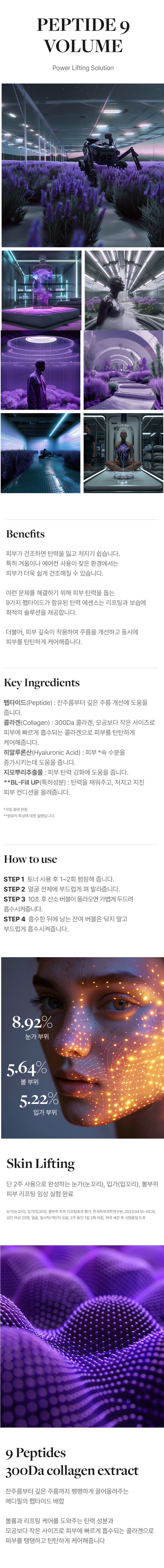 제품 상세 페이지 이미지