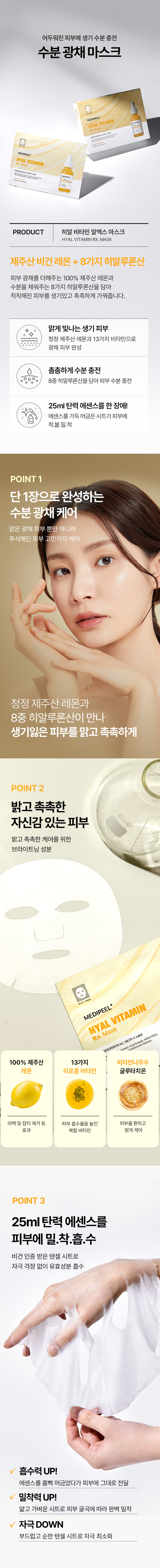 제품 상세 페이지 이미지