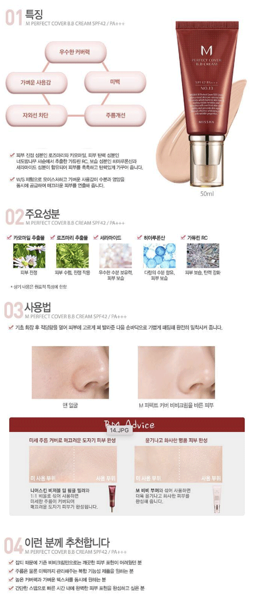 제품 상세 페이지 이미지