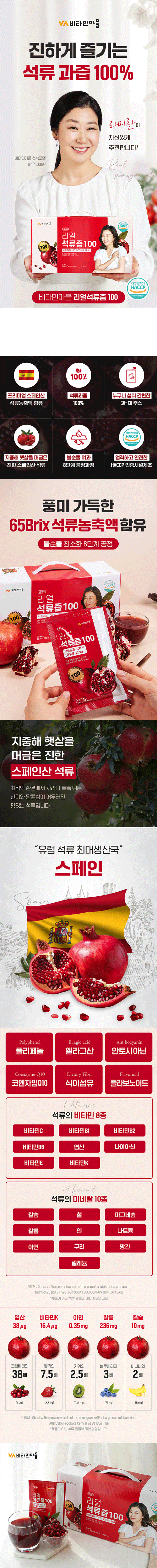 제품 상세 페이지 이미지