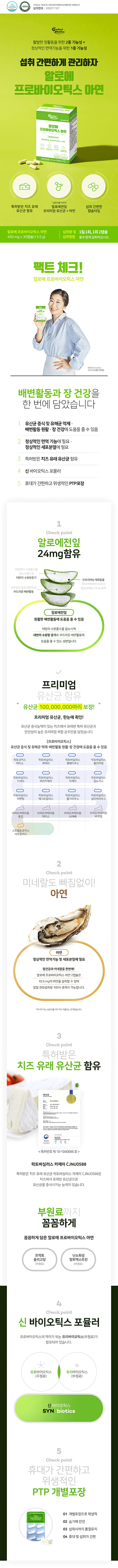 제품 상세 페이지 이미지
