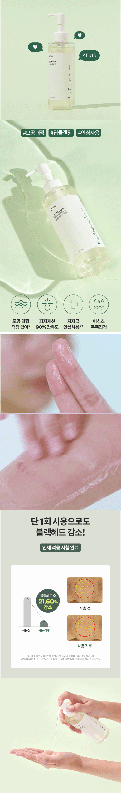 제품 상세 페이지 이미지