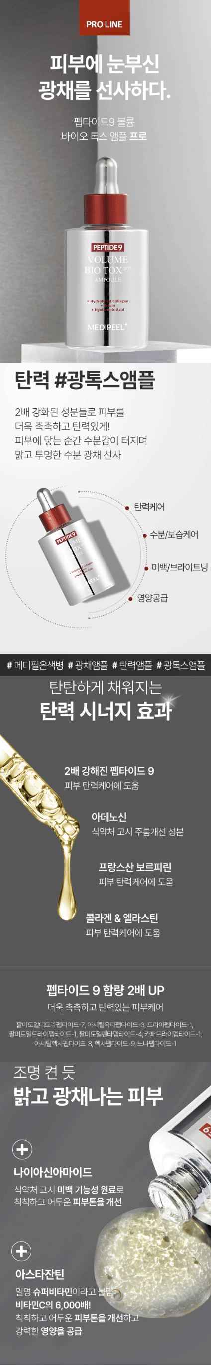 제품 상세 페이지 이미지