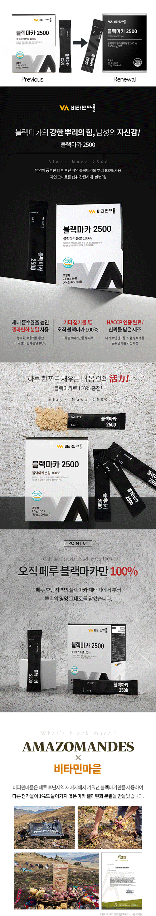 제품 상세 페이지 이미지
