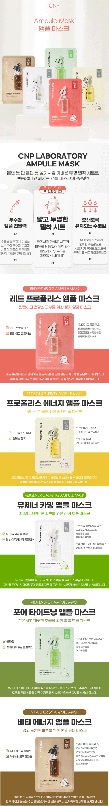 제품 상세 페이지 이미지