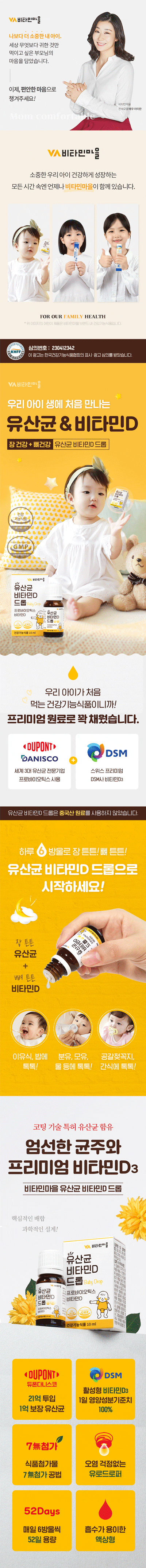 제품 상세 페이지 이미지