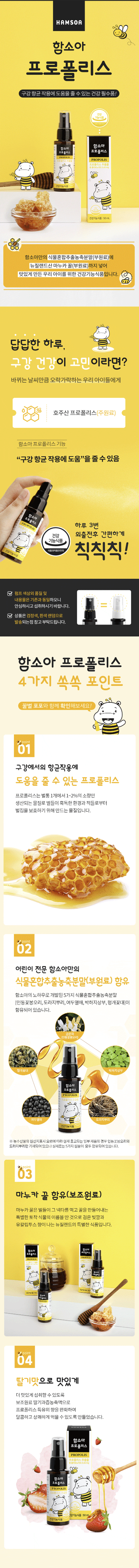 제품 상세 페이지 이미지