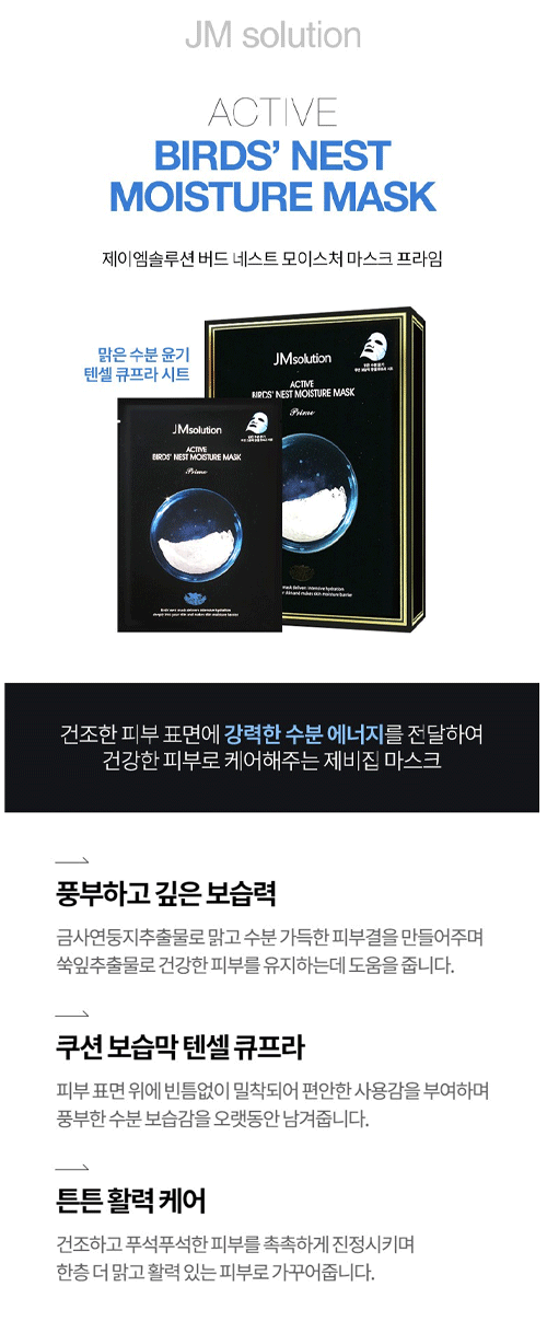 제품 상세 페이지 이미지