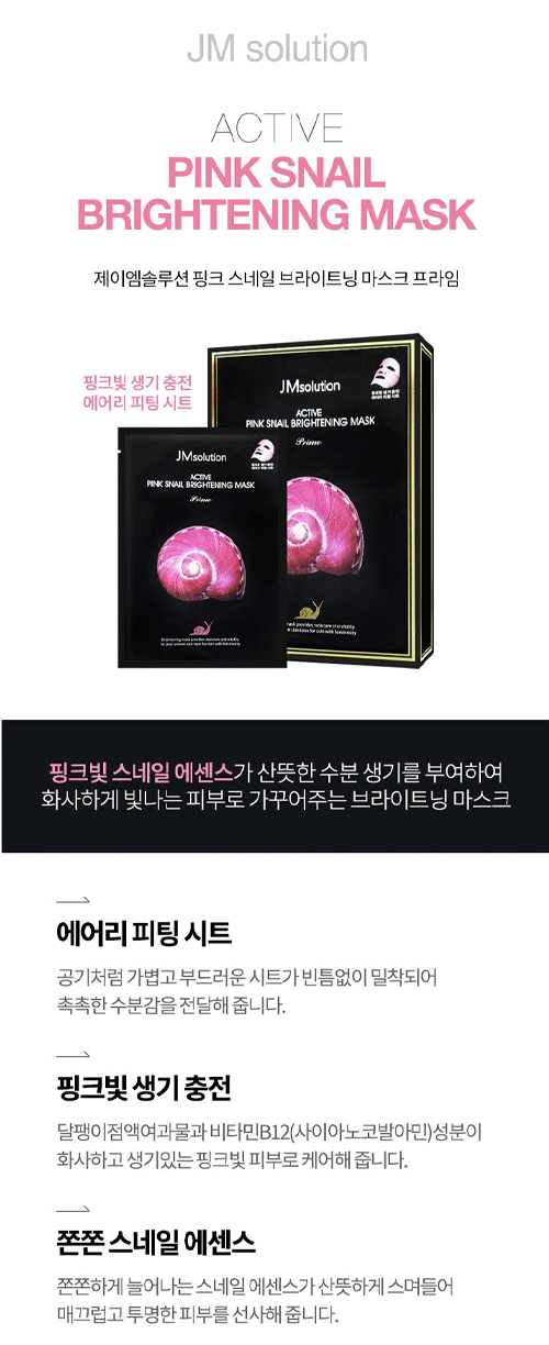 제품 상세 페이지 이미지