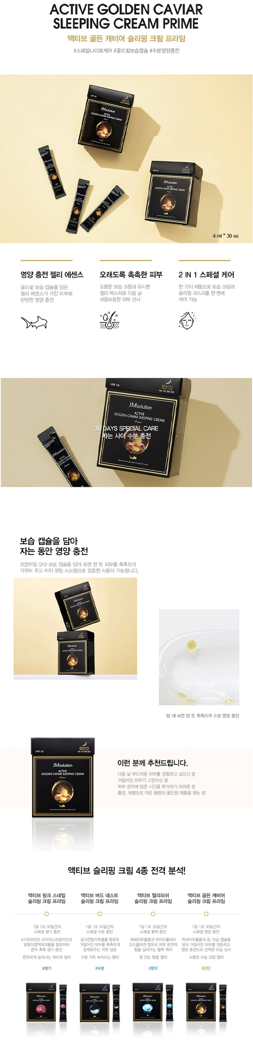 제품 상세 페이지 이미지