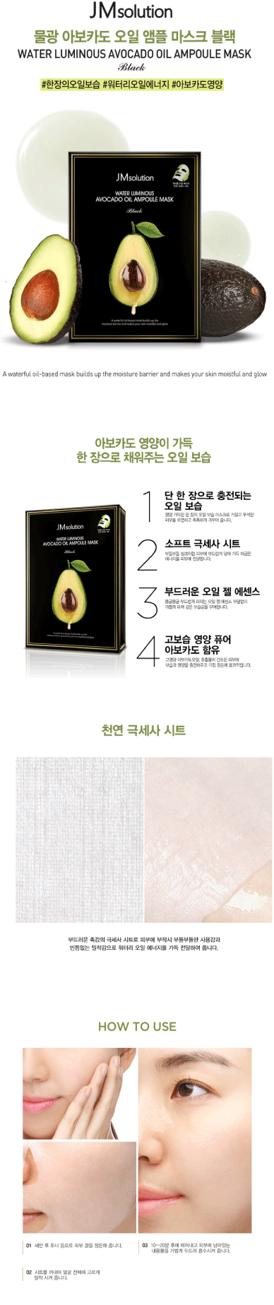 제품 상세 페이지 이미지