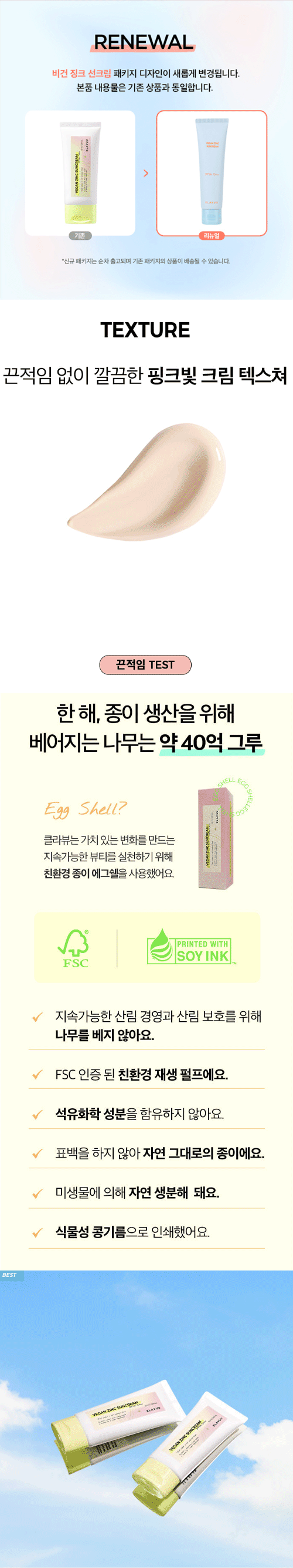 제품 상세 페이지 이미지