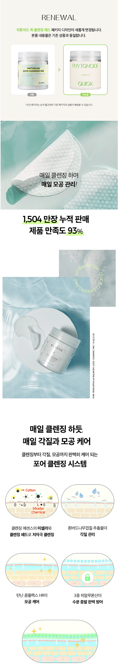 제품 상세 페이지 이미지