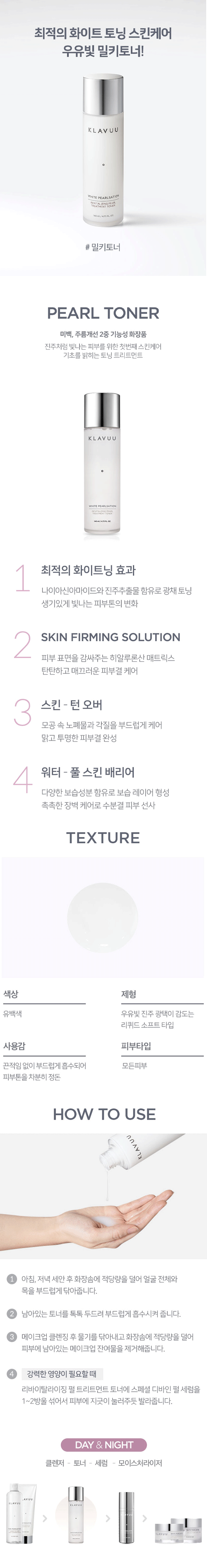 제품 상세 페이지 이미지
