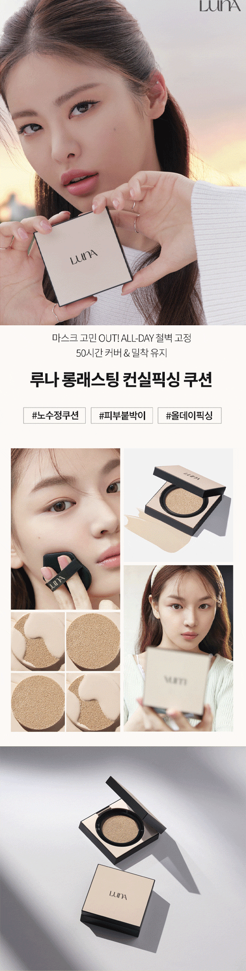 제품 상세 페이지 이미지